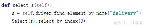 python html取下拉菜单的值 python下拉菜单选择_python html取下拉菜单的值_02