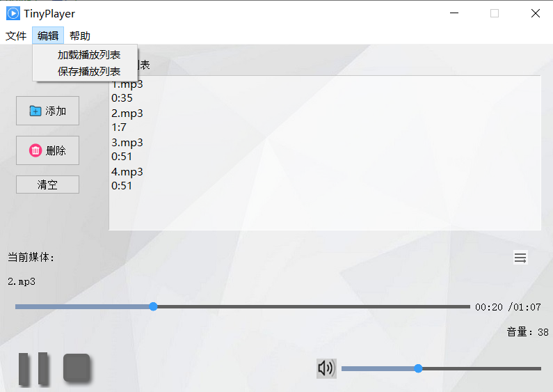 python QT 播放音乐模块 qt在线音乐播放器_C++_02