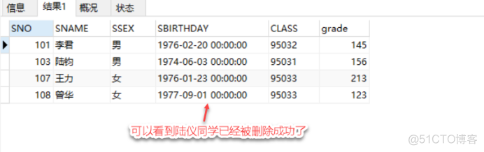 mysql设置事务提交时间 在mysql中设置事务保存点_表数据_11