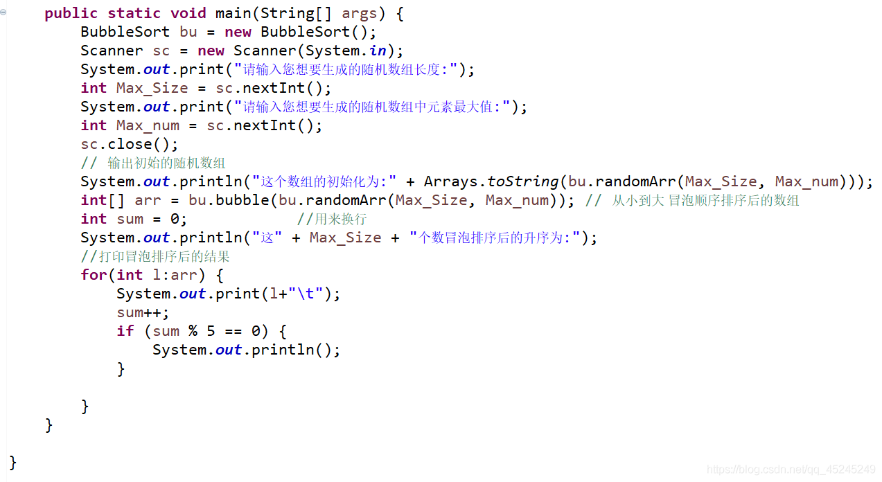 java中数组快速排序 java中数组排序方法_i++_02