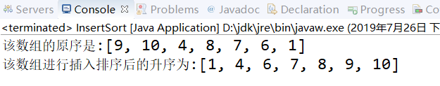 java中数组快速排序 java中数组排序方法_java_05