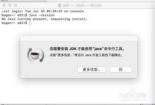 macbookpro配置java环境 mac 配置java环境_java