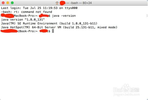 macbookpro配置java环境 mac 配置java环境_mac java 安装环境配置_03
