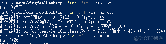 java运行时 java运行时替换class_java运行时_08