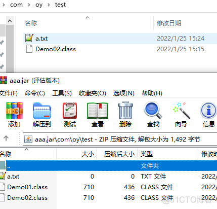 java运行时 java运行时替换class_java运行时_09