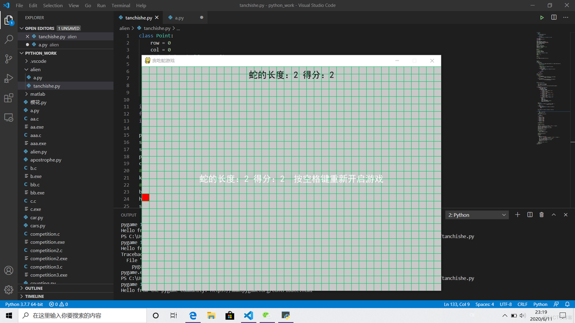 Python贪吃蛇游戏毕业设计 python贪吃蛇课程设计报告_贪吃蛇Python毕业论文_05