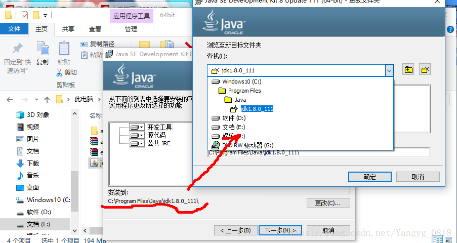 Java class 打成exe java怎么变成class文件_字节码_02