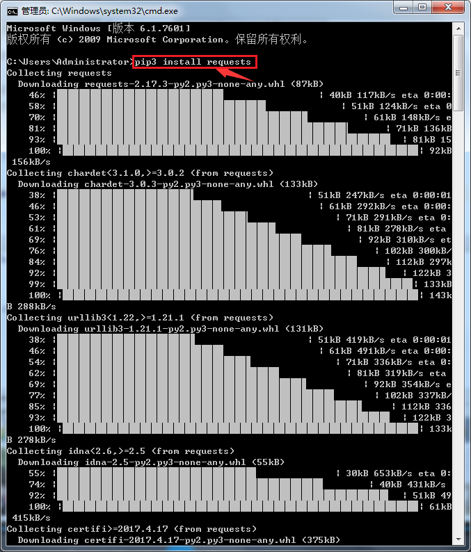 安装python模块pysam python2安装模块_安装python模块pysam