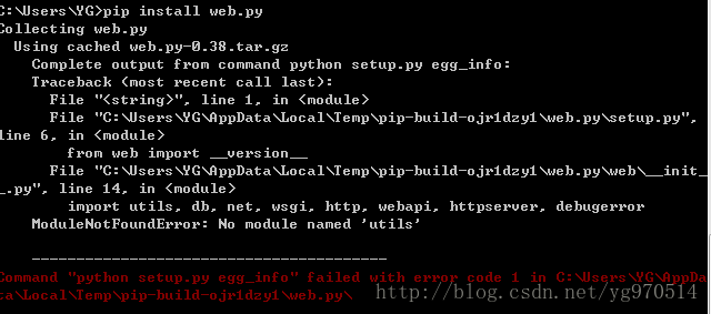 安装python模块pysam python2安装模块_web.py_05