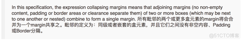 transform-style: preserve-3d ios影响子元素 子元素margin-top影响父元素_优先级