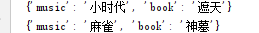 python行内循环 python外循环_条件判断_02