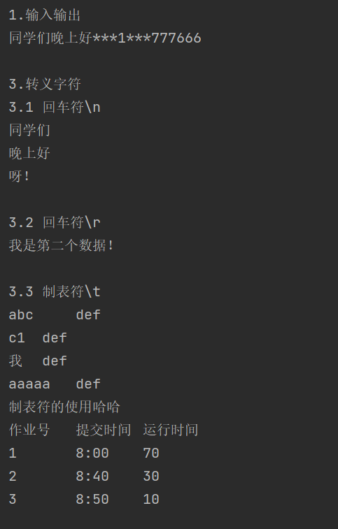 python 字类转父类 python中转换成字符串_数据