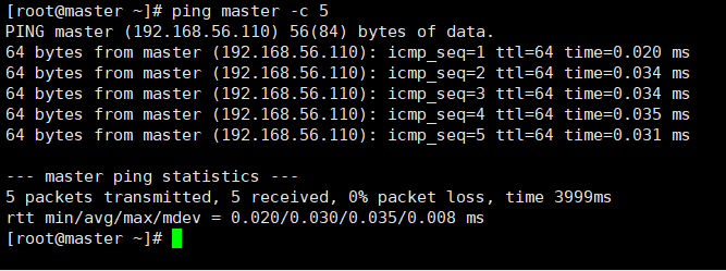 java 控制linux防火墙脚本 java防火墙设置_bash_07