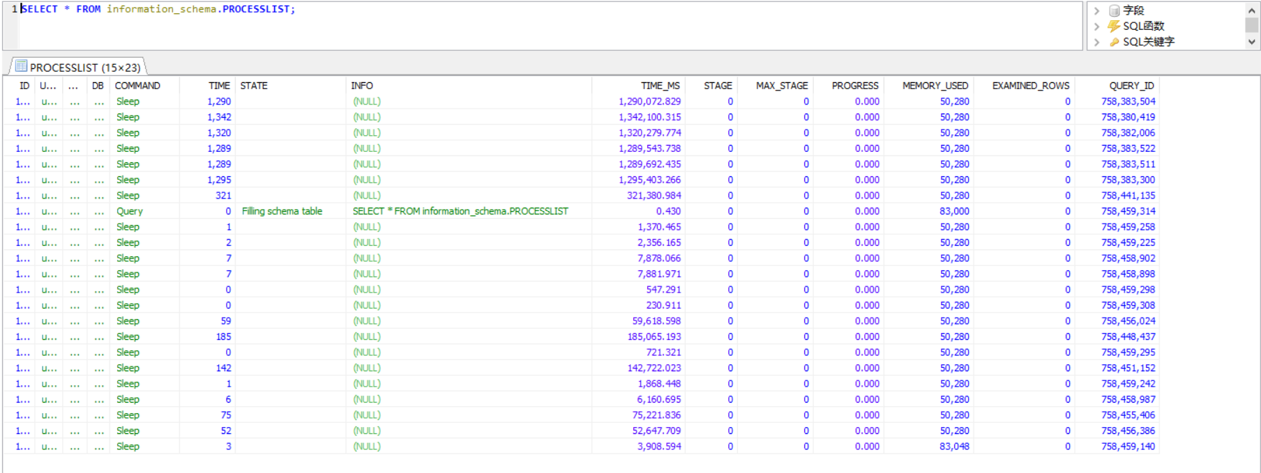 mysql 查询等待 mysql查询正在执行的进程_数据库