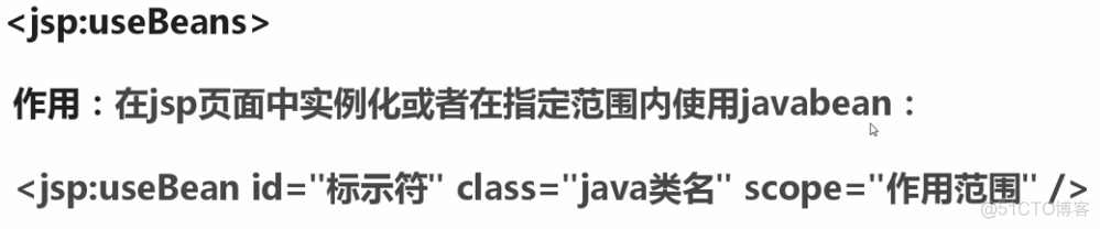 javabean类怎么创建 javabean在哪创建_javabean类怎么创建