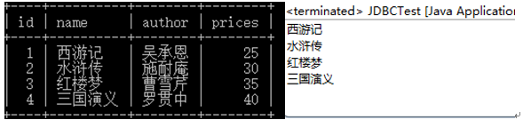 java 数据库连接 配置文件 windows java数据库连接库jdbc_sql