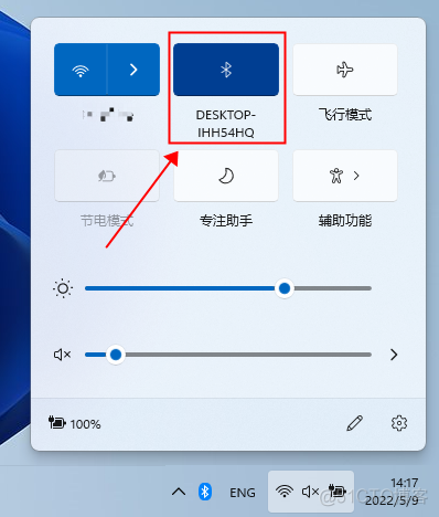 android蓝牙串口波特率 蓝牙串口设置_通信测试