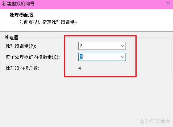 虚拟机安装python3.8 虚拟机安装教程win10_虚拟机安装python3.8_07