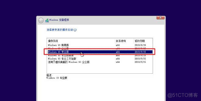 虚拟机安装python3.8 虚拟机安装教程win10_虚拟机安装python3.8_19