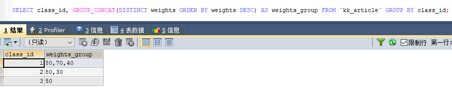 mysql 变量拼接字符串 mysql拼接字符串函数_jvm_10