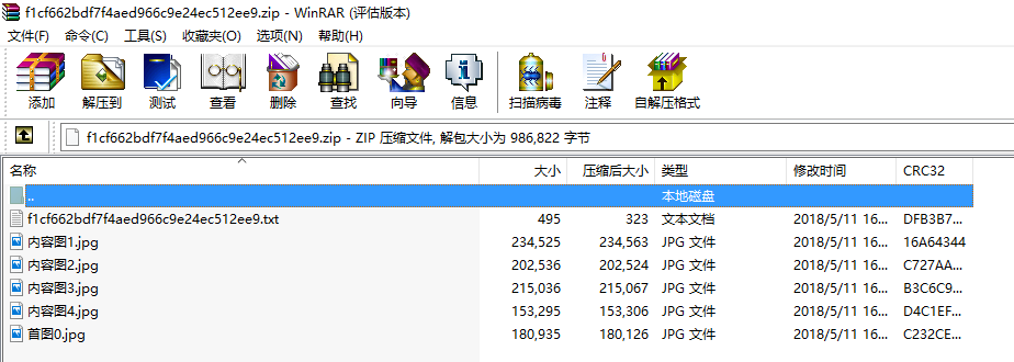 Java文件夹 打包 java打包文件夹并下载_System