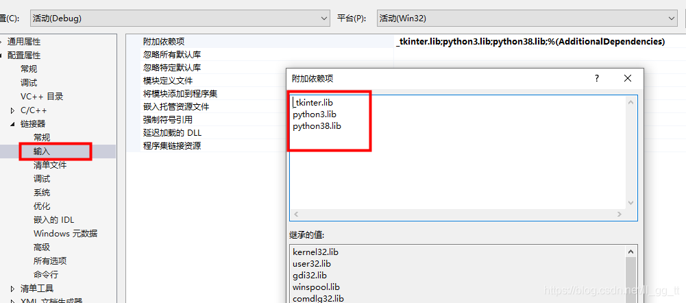 vs怎么配置python环境 vs python环境配置_c++_03