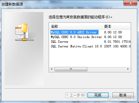 vba mysql存储过程 vba操作mysql数据库_MySQL_02