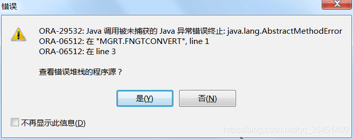 调用java cxf 调用java方法失败_java