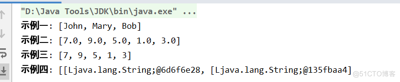 java log 打印数组 java打印数组_字符串_05