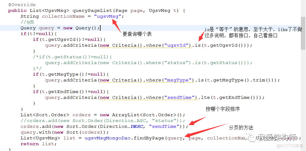 mongodb单表最大数据量 mongodb单表20亿_关系型数据库_05