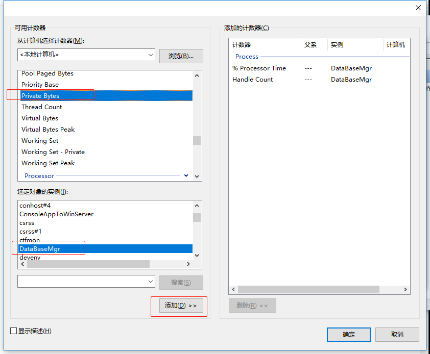 iOS instrument 内存泄漏检测原理 内存泄漏测试怎么做_数据收集_08