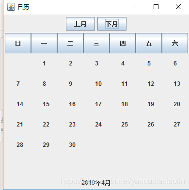 java 日历控件 java窗口日历_i++_02