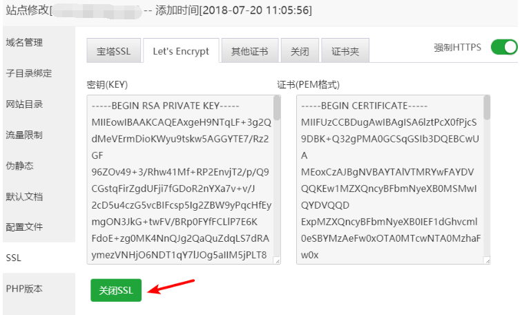 宝塔删除mysql命令 宝塔清除网站数据缓存_文件删除