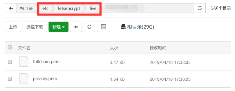 宝塔删除mysql命令 宝塔清除网站数据缓存_宝塔删除mysql命令_03