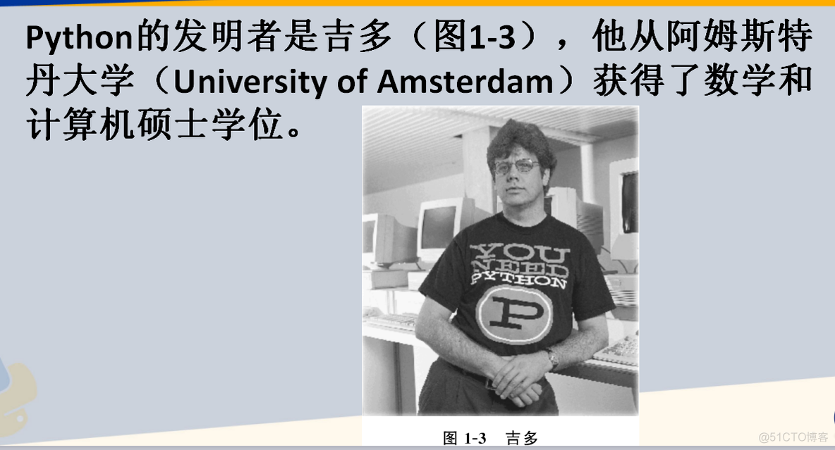 python123期末测验答案2022 python期末考_机器学习_02