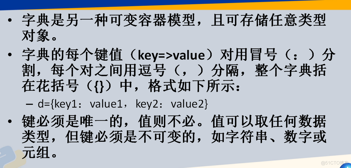 python123期末测验答案2022 python期末考_python123期末测验答案2022_10