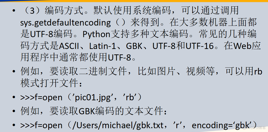 python123期末测验答案2022 python期末考_深度学习_24