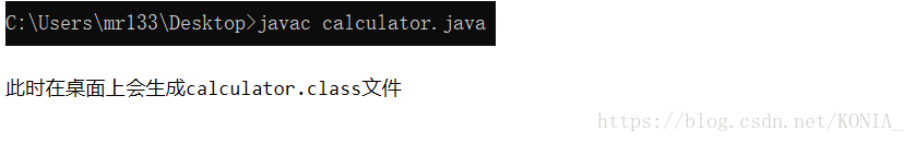 java文件怎么生成class文件 java如何生成class文件_System_02