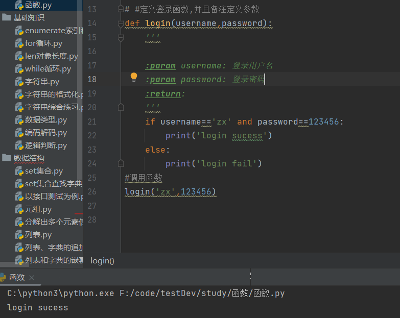 python 查询内存利用率 python查看内存地址的函数_强制转换