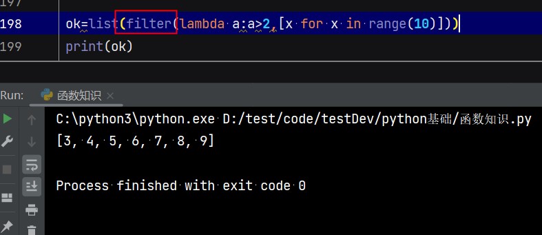 python 查询内存利用率 python查看内存地址的函数_强制转换_05