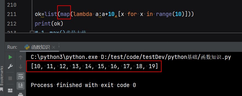 python 查询内存利用率 python查看内存地址的函数_python 查询内存利用率_06