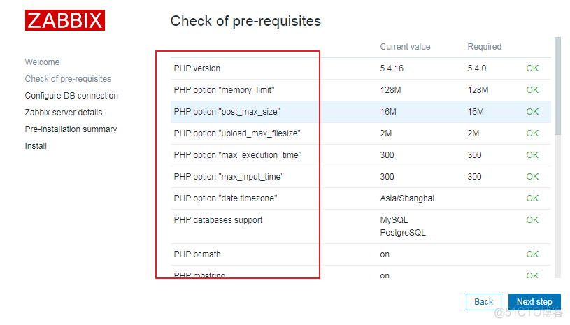 源码安装redis6.0 源码安装zabbix_mysql_10