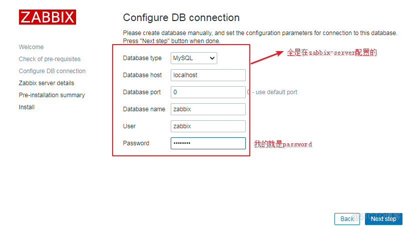 源码安装redis6.0 源码安装zabbix_sql_12