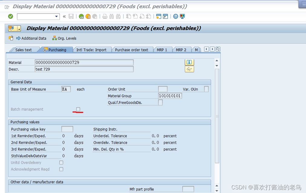 SAP MM 物料在WM层面的OPEN业务单据会阻止其批次管理功能的激活_SAP MM