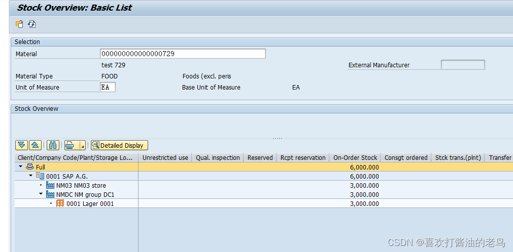 SAP MM 物料在WM层面的OPEN业务单据会阻止其批次管理功能的激活_WM层面_03