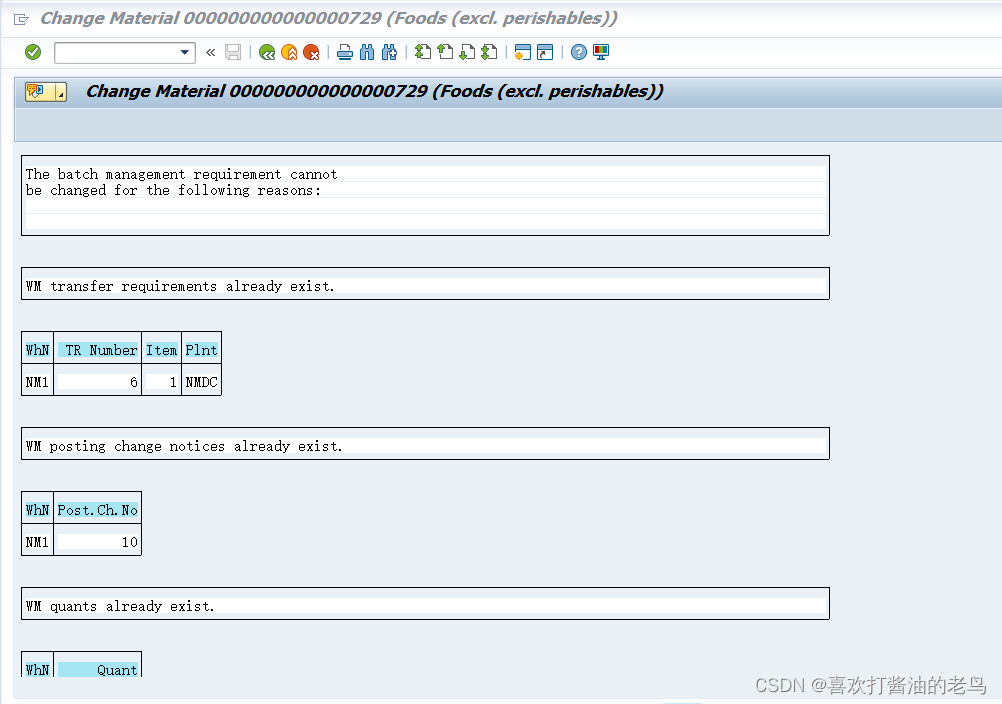 SAP MM 物料在WM层面的OPEN业务单据会阻止其批次管理功能的激活_WM层面_04