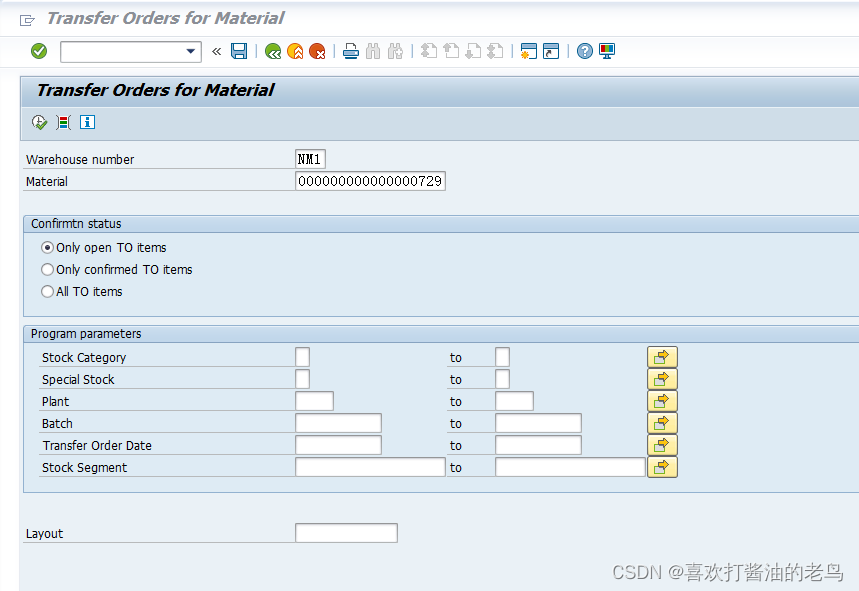 SAP MM 物料在WM层面的OPEN业务单据会阻止其批次管理功能的激活_OPEN PCN_08