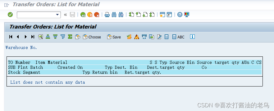 SAP MM 物料在WM层面的OPEN业务单据会阻止其批次管理功能的激活_OPEN PCN_09