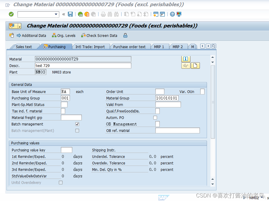 SAP MM 物料在WM层面的OPEN业务单据会阻止其批次管理功能的激活_OPEN PCN_10