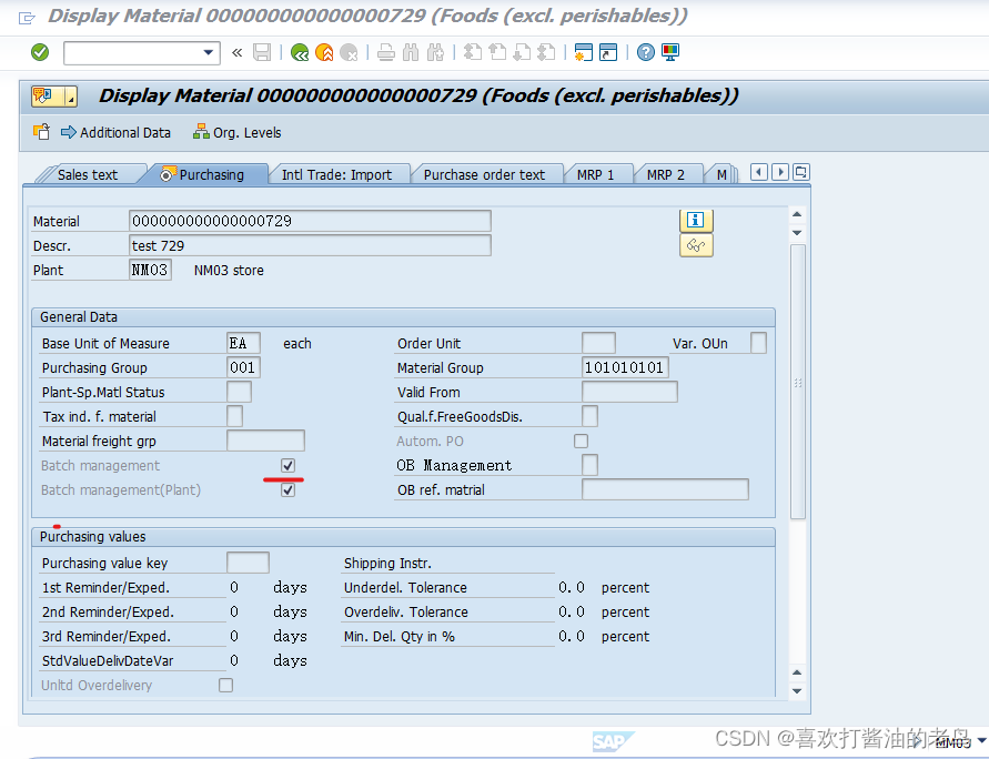 SAP MM 物料在WM层面的OPEN业务单据会阻止其批次管理功能的激活_WM层面_11